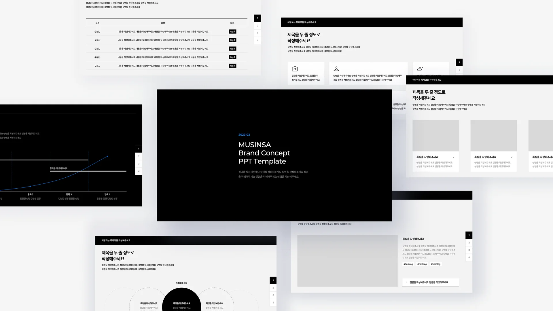 강의자료와 PPT 템플릿 미리보기
